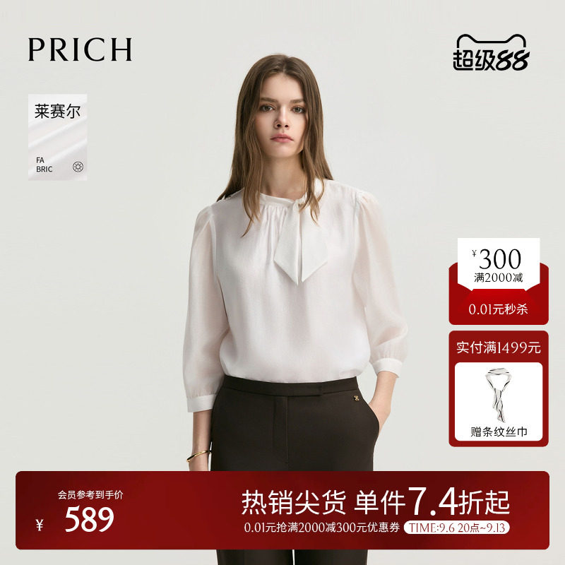 【莱赛尔】RICH简约圆领飘带七分袖衬衫2026秋新款气质通勤上衣女图片
