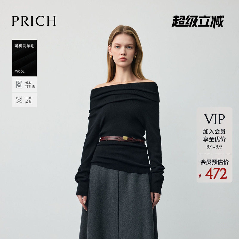 【可机洗羊毛】PRICH简约无缝一体针织衫2026春新款修身打底衫女图片