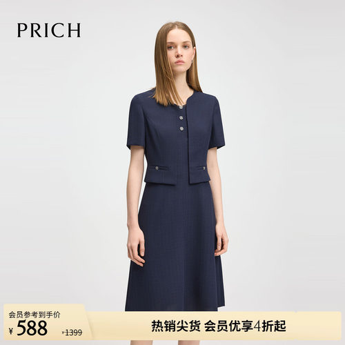 PRICH时尚假两件V领连衣裙夏季设计感短袖显瘦A字裙女