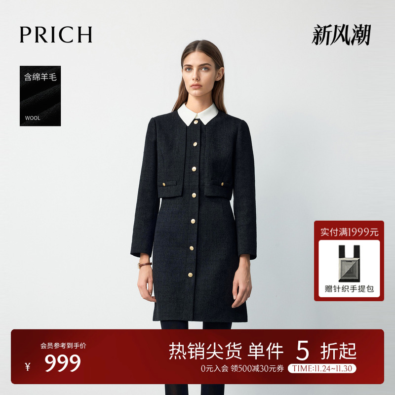 PRICH时尚绵羊毛小香风撞色翻领假两件连衣裙2025冬季新款裙子女