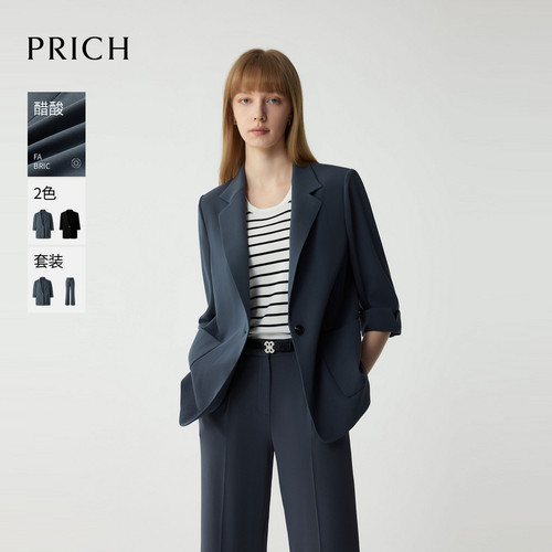 【醋酸】PRICH简约智性七分袖西装套装夏季宽松职场通勤外套女