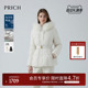 羽绒服冬季 短款 PRICH时尚 新款 可拆腰带外套女 匈牙利鸭绒