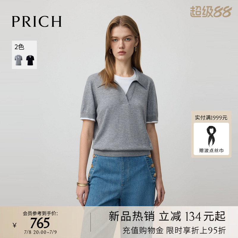 PRICH时尚假两件短袖针织衫2025夏季新品简约设计感通勤上衣女