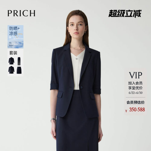 【防晒UPF50+凉感】PRICH简约七分袖西装套装气质通勤夏季外套女