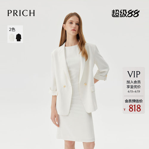 PRICH简约职场七分袖设计感西装气质休闲通勤西服女