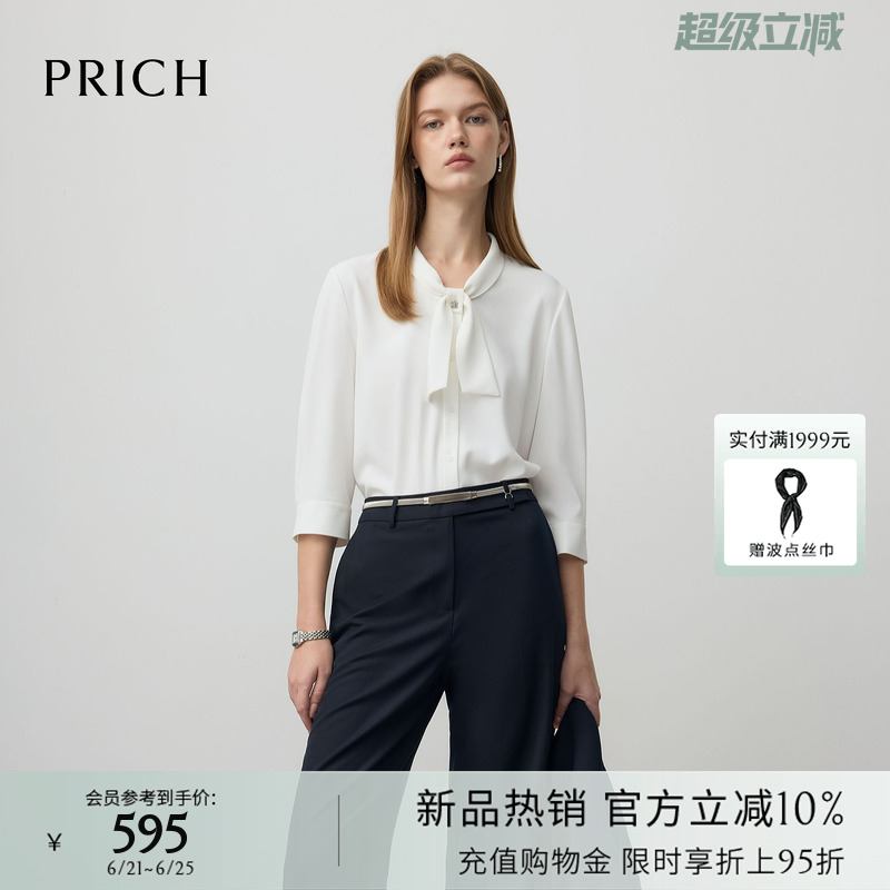 PRICH时尚简约纯色淡人七分袖衬衫2025早秋新款气质飘带领上衣女