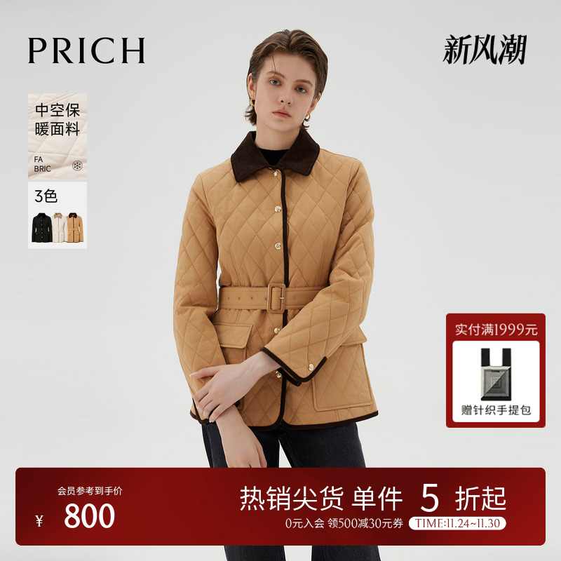 【中空保暖】PRICH复古菱格轻薄绗缝棉服冬季新款棉衣短外套女