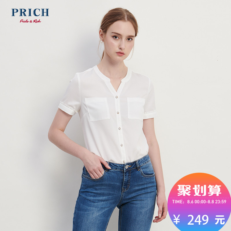 PRICH2018夏季新款女士職場ol通勤優雅白色短袖襯衫 PRBA86510D
