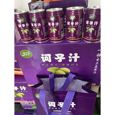 云南特产临沧永德芒果汁柯子酸角汁玉丹诃子果汁饮料灌罐装送礼袋