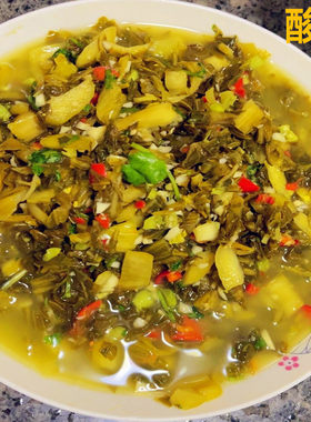 云南傣族水腌菜菜花酸腌菜