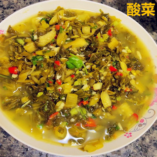 云南临沧耿马腌菜傣味水淹菜老奶洋芋配菜酸腌菜汤酸爽脆菜花腌菜