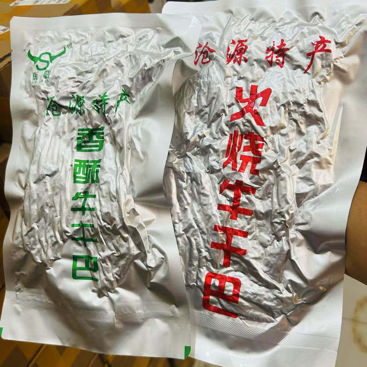 云南沧源火烧香酥麻辣牛肉干巴临沧特产佤膳火烧油炸黄牛肉条干巴