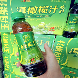云南临沧特产永德玉丹滇橄榄汁酸角汁芒果汁柯子汁诃子饮料新日期