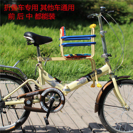siège enfants pour vélo - Ref 2415313 Image 4