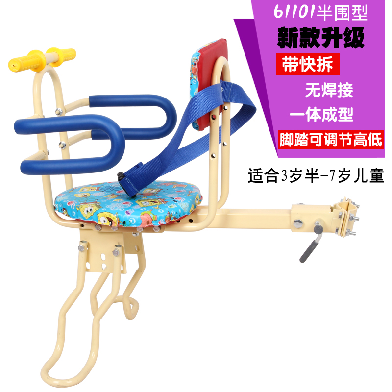 siège enfants pour vélo - Ref 2413171 Image 4