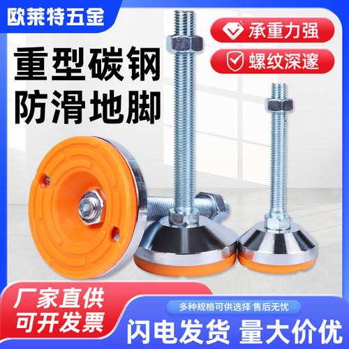 重型防滑减震调节口罩脚垫机床