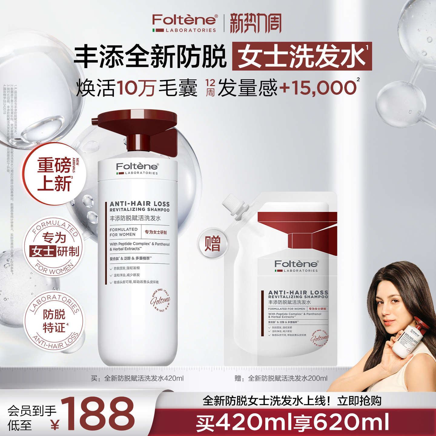 商品图