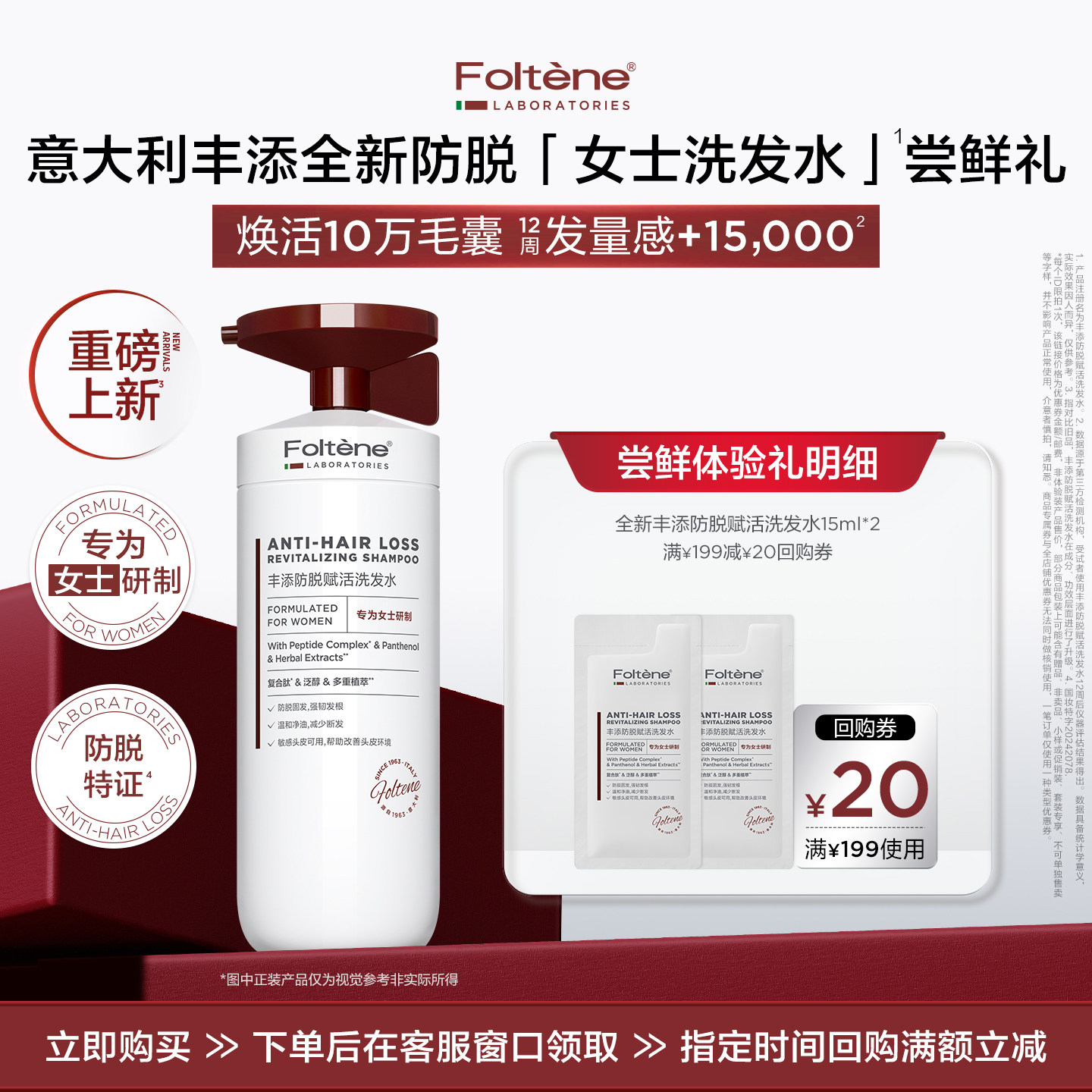 商品图