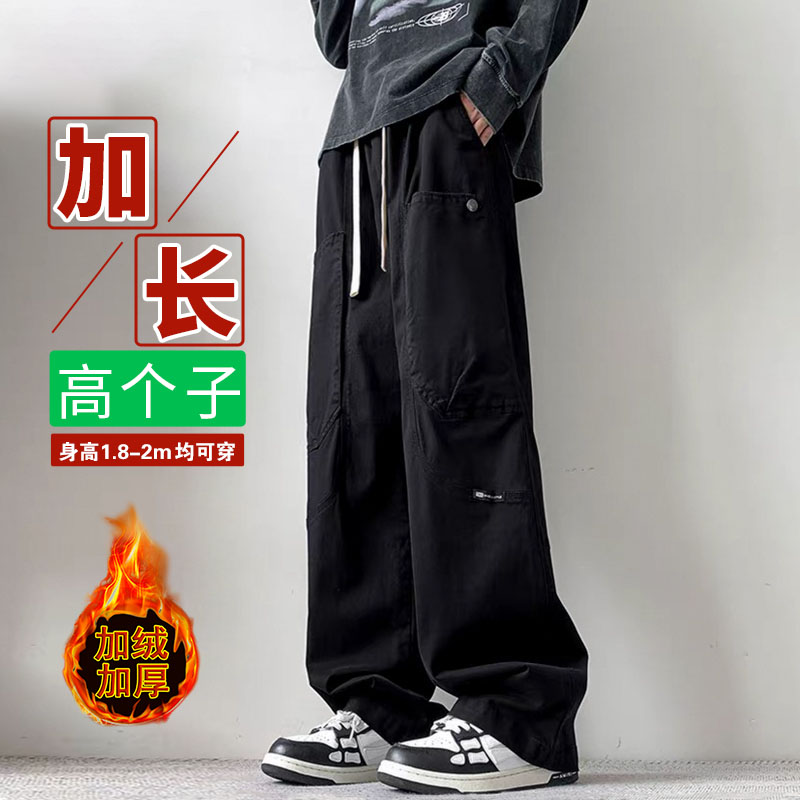 长耳狼120cm宽松直筒工装休闲裤