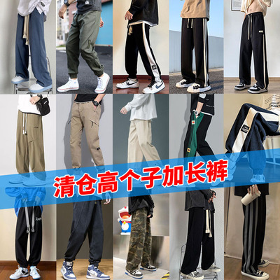 长耳狼190cm宽松休闲运动卫裤男