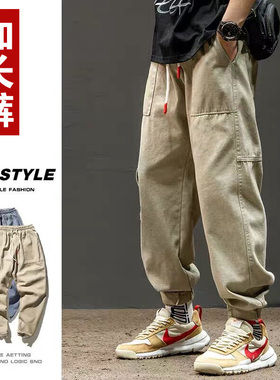 春季瘦高个子加长版190男生裤子潮流青少年束脚休闲工装卫裤115cm