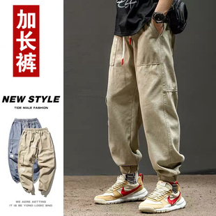 春季瘦高个子加长版190男生裤子潮流青少年束脚休闲工装卫裤115cm