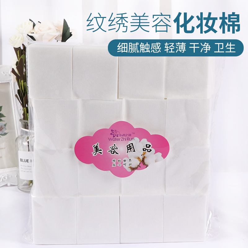 化妆棉卸妆棉女卸妆用厚湿敷卸载纯棉脸部一次性盒装1600片买三送一
