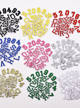 2cm小号英文黑白字母刺绣布贴A-Z熨烫款补丁衣服围巾包包diy热熔