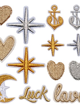 刺绣金银色星星月亮布贴电脑绣花英文字母爱心服装包包diy手工