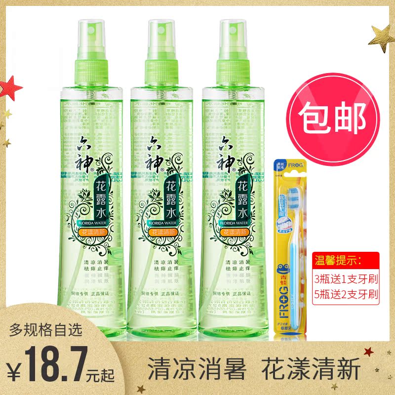 ÁùÉñ »¨Â¶Ë®ÅçÎí180ml×°»¨ÑúÇåÐÂÏãÐÍìîðòÖ¹Ñ÷»¨Â¶Ë®¶àÖÖ¹æ¸ñ°üÓÊ