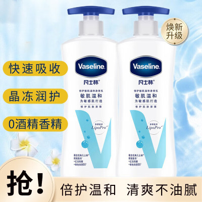 凡士林特润清香润肤露组合装