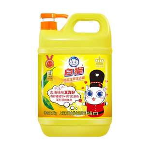 白猫洗洁精2kg*2瓶高效去油轻松去渍易冲洗精洗洁剂家庭食堂宿舍