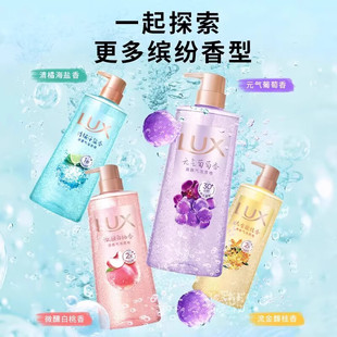 力士气泡爽肤香氛沐浴露690g二合一保湿 芳香控油白桃香海盐香390g