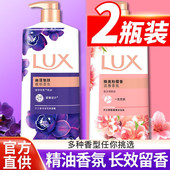 力士沐浴露乳1000g大瓶幽莲魅肤淡雅香氛樱花香滋润肤留香正品