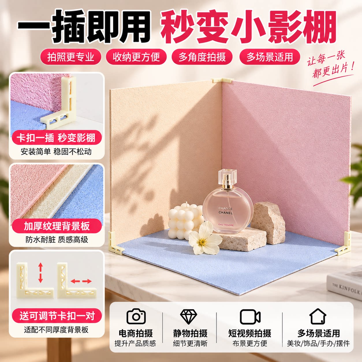 美妆博主拍摄道具木板背景美甲拍照道具扣子化妆品摆拍道具美食静物摄影背景板大实木拍照板 拍照小物件ins