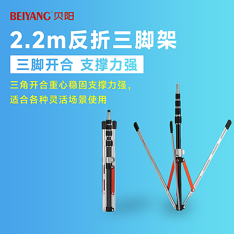 2.2米反折灯架摄影支架碳纤维铝合金LED灯棒支架补光灯闪光灯外拍折叠三脚架手机户外影室灯便携式灯光支架怎么看?