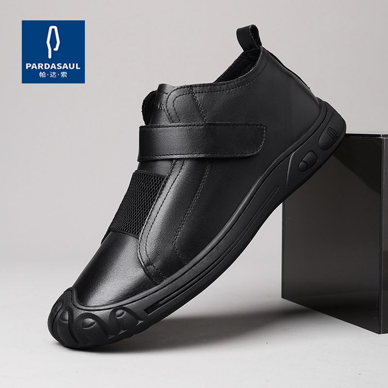 帕达索秋冬加绒保暖男鞋潮流真皮板鞋英伦时尚舒适透气休闲鞋8900
