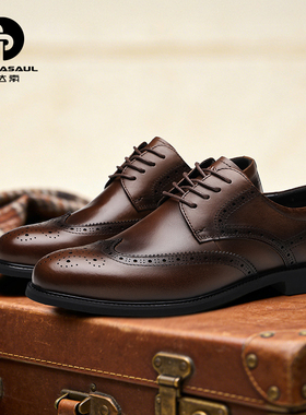 帕达索男士款商务正装皮鞋男春秋季布洛克内增高新郎结婚鞋250941