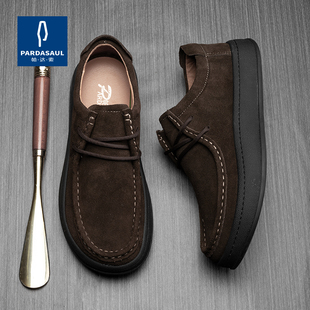 简约时尚 男鞋 潮流百搭230961 高级感轻奢舒适纯皮休闲款 帕达索新品