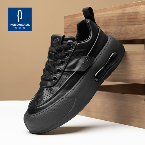 帕达索男鞋新款百搭厚底增高板鞋潮流气垫真皮透气休闲皮鞋240613