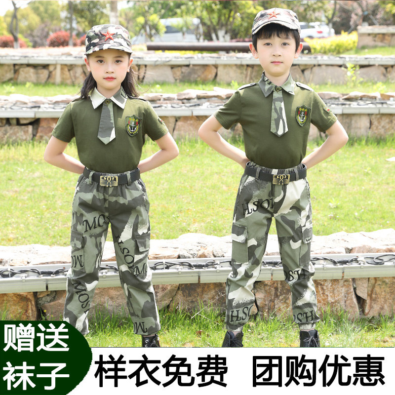 儿童夏令营迷彩服夏季军训运动服图片