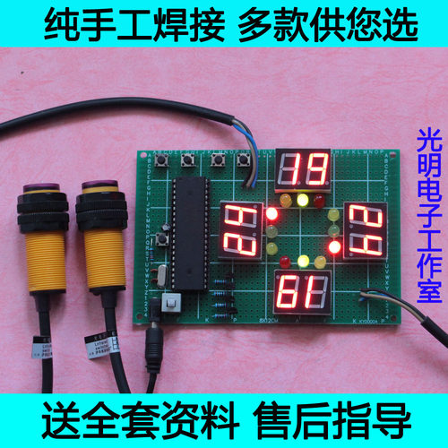 基于51单片机车流量交通灯diy