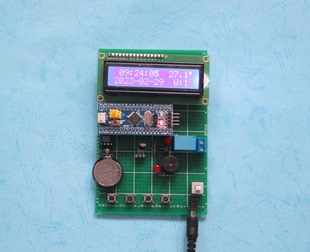 STM32单片机定时开关设计wifi智能插座物联网插座蓝牙DIY电子套件