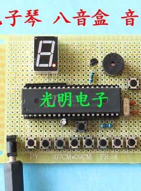 基于51单片机电子琴播放器diy