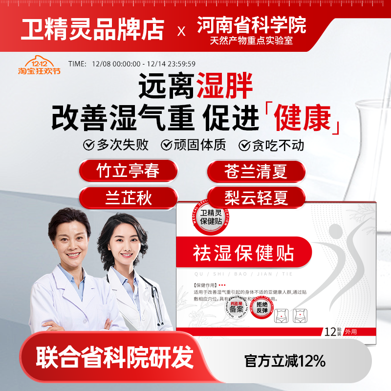 兰芷秋 竹立亭春 苍兰清夏 梨云轻夏