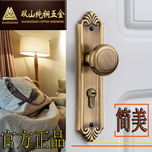 双山铜锁双山黄古铜实心铜门锁球形黄古铜欧式美式球形黄古铜把手