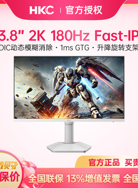 HKC 23.8英寸2K180HZ白色电竞IPS显示器升降海景房电脑屏MG24H11Q