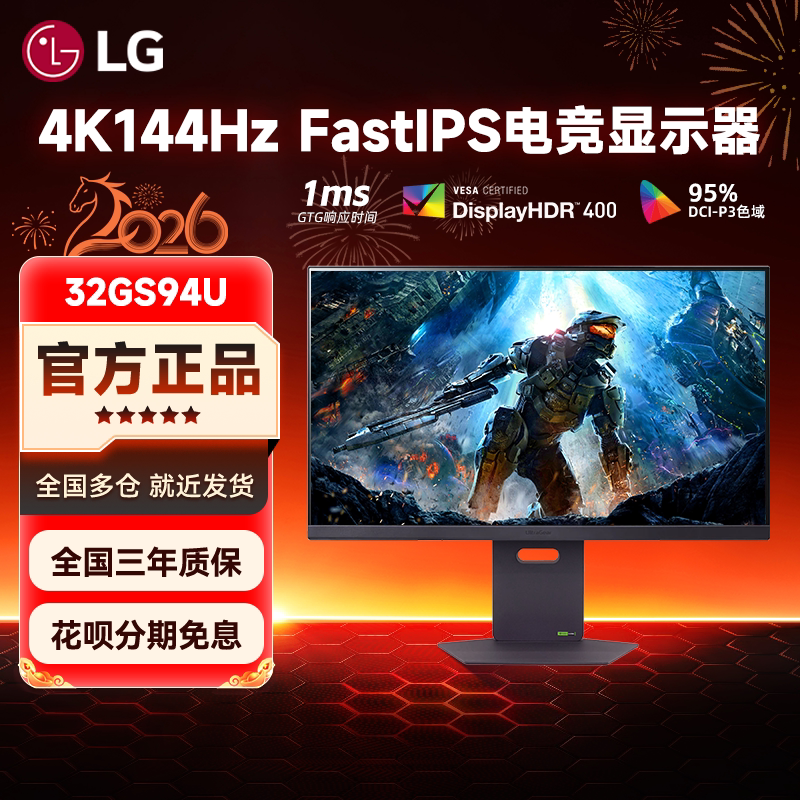 LG 32GS94U 32Ӣ��4K144Hz�羺Fast IPS��ʾ����ˢ��ʾ��HDR400