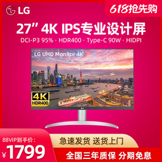 LG 27UP850N 27英寸4K超清HDR400设计显示器TypeC 90W外接mac苹果