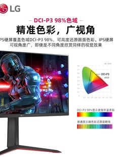32英寸2K165Hz显示器三代NanoIPS超频180Hz电竞大屏幕 32GP850